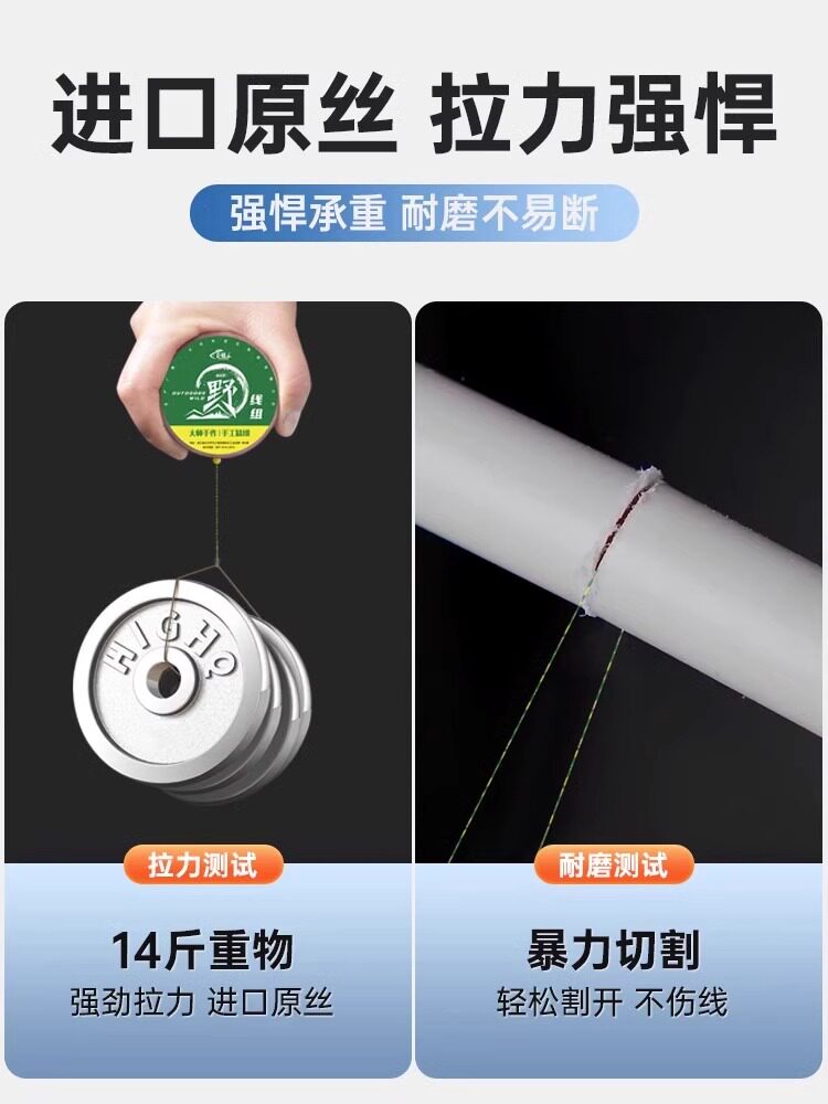 점박이 줄 세트 묶음 완성된 낚싯줄 세트 대만 낚시  빅물 메인 라인 세트 전체 세트 낚시 장비 및 용품 전체 컬렉션