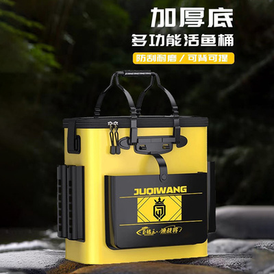 钓鱼桶鱼桶活鱼箱鱼护桶
