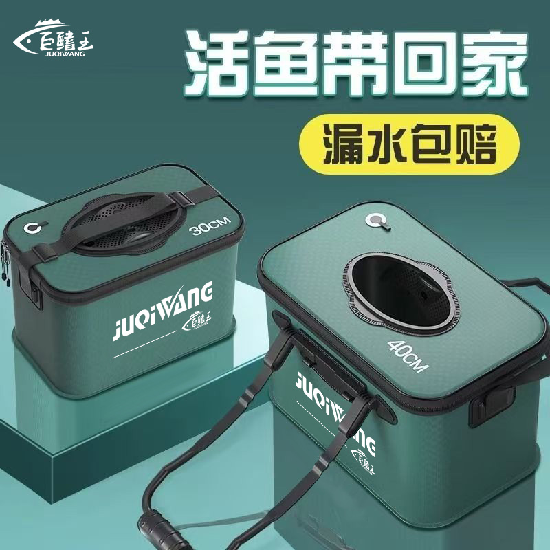 活鱼桶可折叠鱼护鱼桶一体成型钓鱼水桶加厚装鱼箱野钓专用装鱼桶