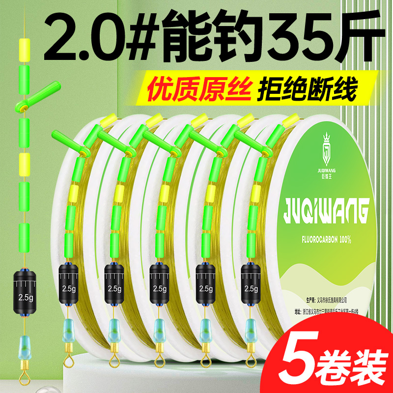 钓鱼线线组套装正品鱼线主线