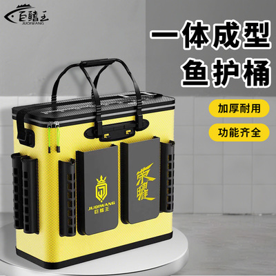 新款鱼护桶活鱼桶一体成型路亚桶