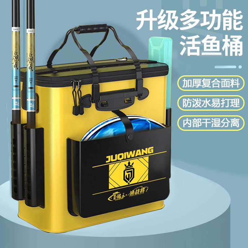 魚護桶新型路亞活魚桶一體釣魚桶