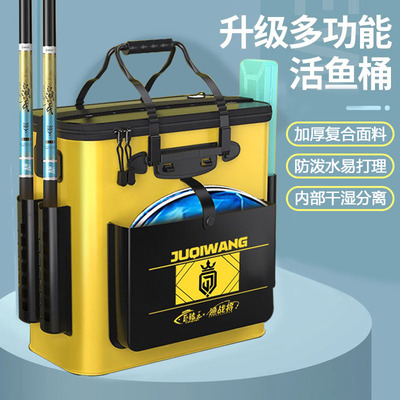 鱼护桶新型路亚活鱼桶一体钓鱼桶