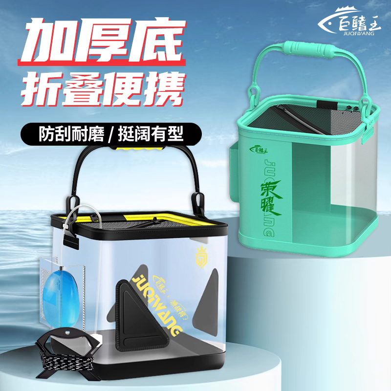 打水桶路亚折叠鱼桶多功能钓鱼桶