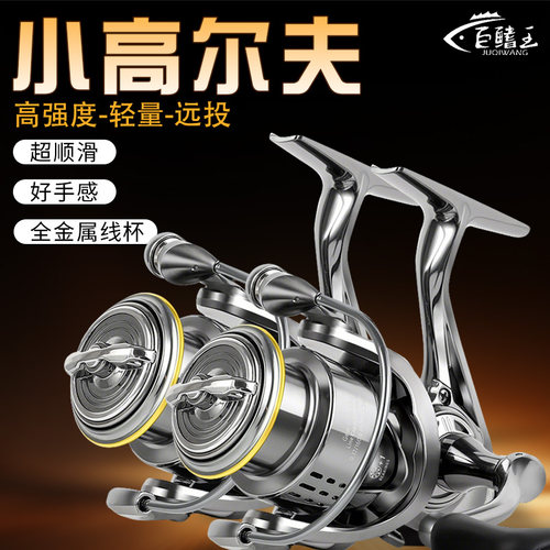 小高尔夫纺车轮正品微物路亚渔轮