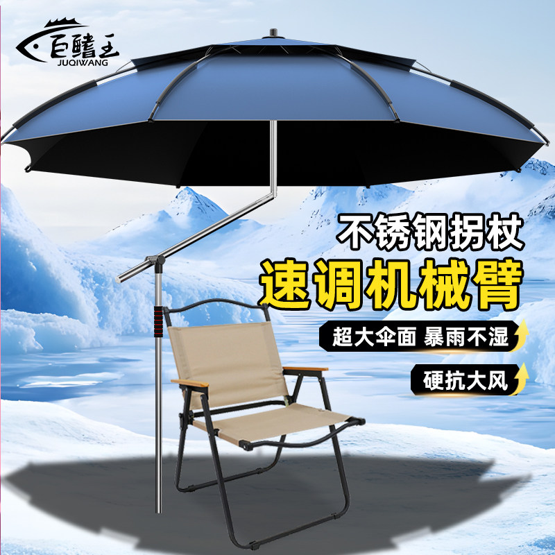 新款钓鱼伞遮阳伞户外露营加厚黑胶防晒雨伞野钓专用拐杖伞大钓伞