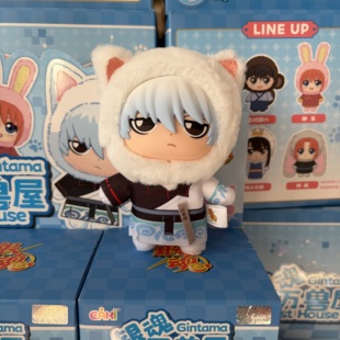 亿奇EAKI正版 银魂万兽屋毛绒盲盒周边潮玩公仔摆挂件银时 现货