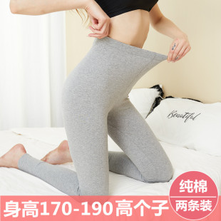 秋裤 保暖裤 女纯棉高个子110cm超长打底裤 薄款 内穿学生线裤 加长版