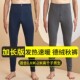 加厚打底裤 冬季 男士 190高个子120cm长腿学生秋裤 加长版 德绒保暖裤
