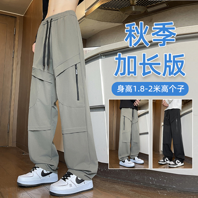 加长版裤子男款高个子工装裤