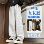 加长版 青少年运动裤 裤 春季 子男款 高个子学生卫裤 宽松直筒休闲裤 潮