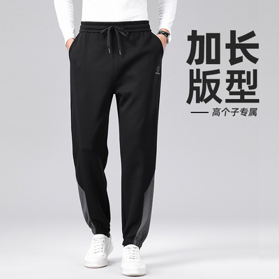 加长版休闲裤男高个子