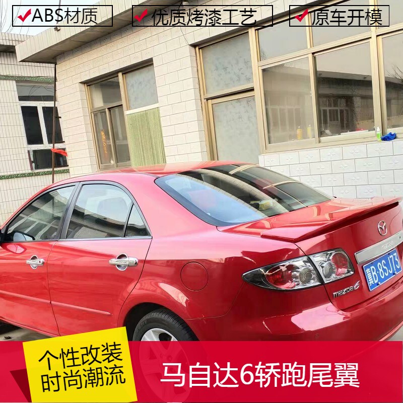 펀칭 구멍이없는 MAZDA 6 리어 윙 MAZDA 6 수정 리어 윙 M6 자동차 수정