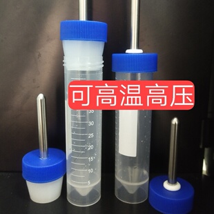 50ml带刻度高温高压小鼠糖水偏好实验饮水壶包邮量大优惠