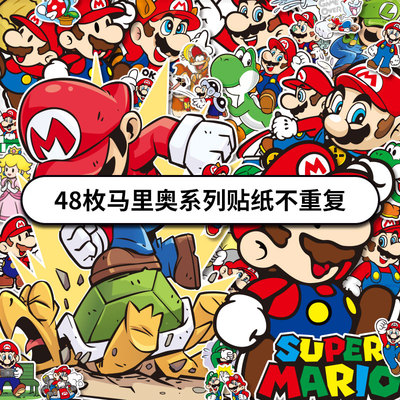 48枚马里奥防水贴画超级玛丽SuperMario行李箱电脑手机水杯贴纸