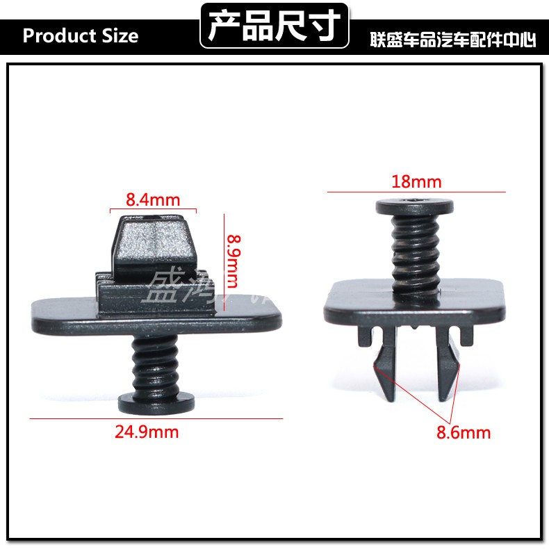 适用于大众新速腾新凌度新捷达后保险杠后杠下卡扣销钉保险杠卡子