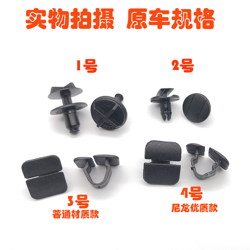 保时捷卡宴 Macan发动机护板叶子板翼子板机盖隔音棉固定卡扣卡子