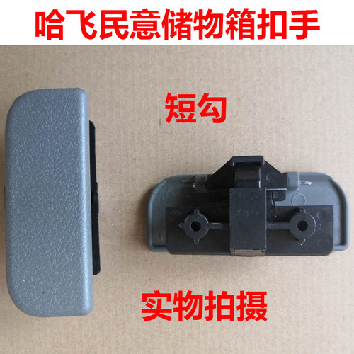 松花江面包车配件价格 松花江面包车配件图片 星期三 松花江面包车配件价格 松花江面包车配件图片 星期三