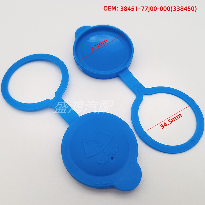 长安CS95水壶盖雨刮水箱盖