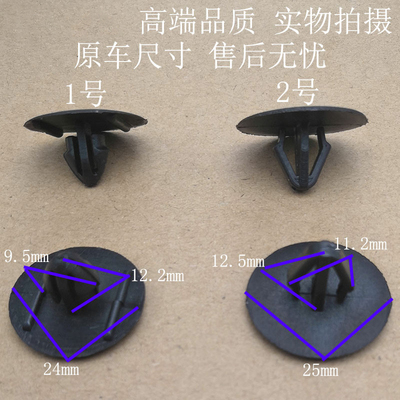 哈佛H1 H2 H3 H4 H5 H6 H7 H8 H9 F5 F7前机盖隔音棉固定卡扣卡子
