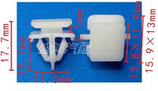F25 适用宝马X5X6X4X1X3 F26车门外饰板裙边侧裙护板固定卡扣卡子