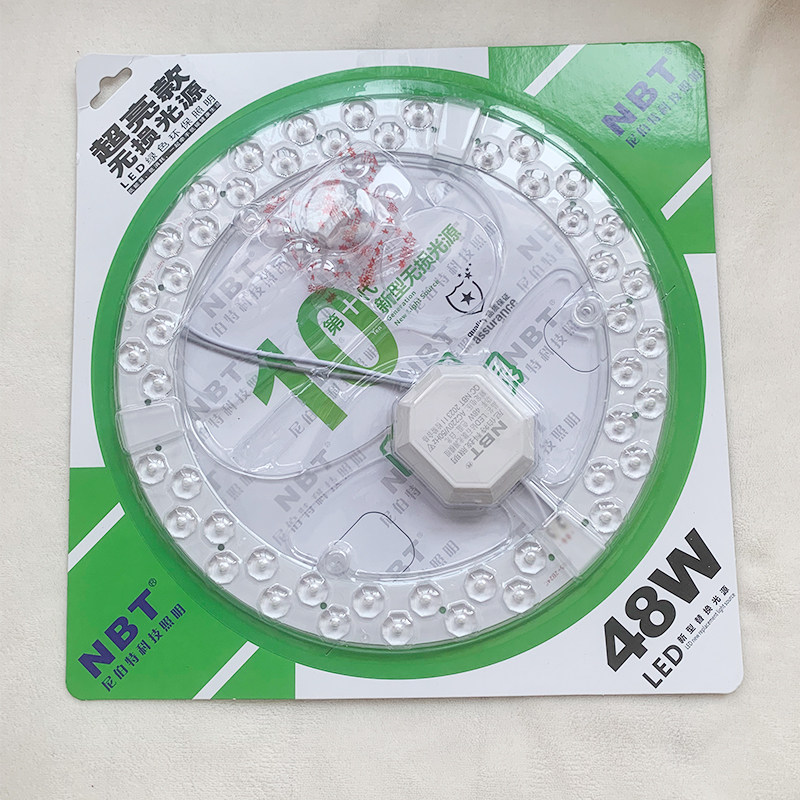 LED环形灯管吸顶灯替换磁吸灯片吸顶灯led光源模组替换老式环管,家装灯饰光源,LED球泡灯,淘宝优惠券,粉丝福利购,淘宝优惠卷