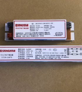T8日光灯四通T5老式荧光灯镇流器整流器一拖二电子220v家用40W36w