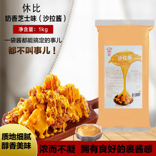 水果蔬菜披萨寿司沙拉酱