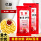 忆新番茄沙司10g 薯条汉堡番茄酱手抓饼烤冷面鸡肉卷番茄酱 600包