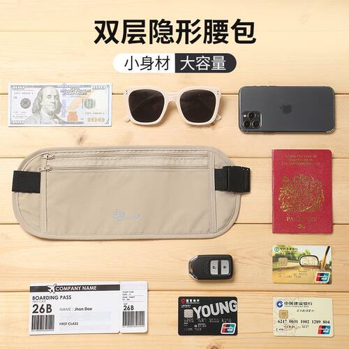 2025新款登山马甲腰包