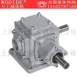 T2-2:1-1-UD-B3螺旋锥齿轮转向器伞齿轮转角器T4-4:1-U-LR-B6减速