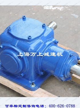 T25-3:1-1-UD-O-B8换向箱T系列减速机90度齿轮T2-1.5:1-U-LR-O-B7