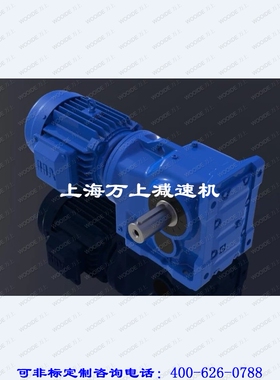 KAB47Y-1.5-4P-39.61-M1-90度-A硬齿面变速箱减速机器