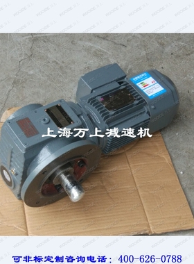 SA97-Y15-4P-40.38 S斜齿轮卧式减速机SF37-Y0.37-4P-45.45减速器