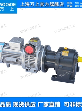 CH/CV22 32齿轮马达减速机CV28-30-Y0.75KW封闭型齿轮减速机