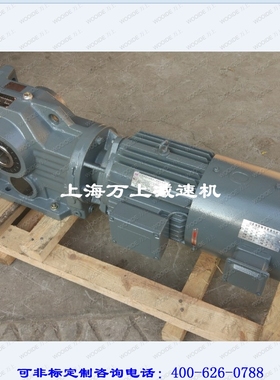 K187-Y45-4P-102.69硬齿面齿轮减速机KA37-Y0.25-4P-67.80减速器