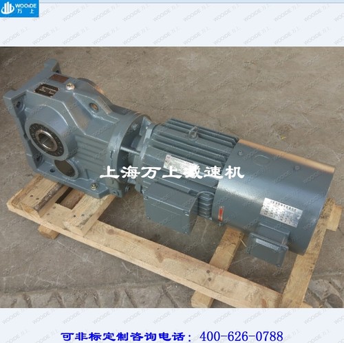 KAF67-Y2.2-4P-48.77 K斜齿轮减速机变速器KAZ77-Y3-4P-78.07减速