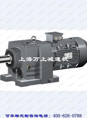 德国S/E/W减速机 R系列 RF 77 R37 DT80K4齿轮减速机齿轮箱减速器
