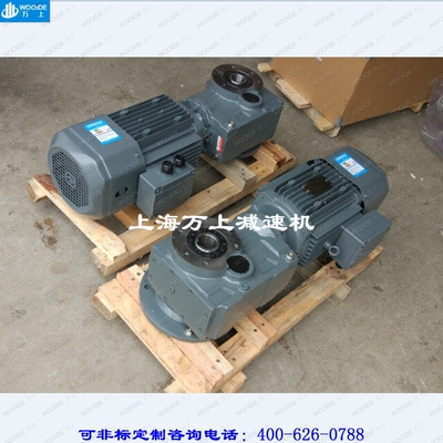 K57-Y1.5-4P-57.42减速机卧式斜齿轮硬齿面KA67-Y2.2-4P-48.77