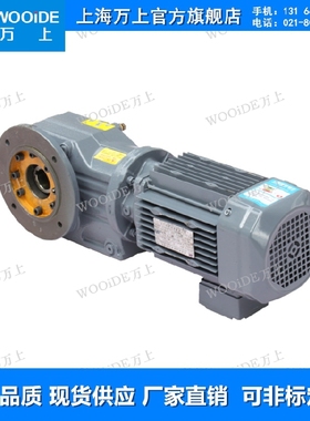 KAF77-Y3-4P-78.07 K系列减速机硬齿面KAZ87-Y5.5-4P-63调速变速