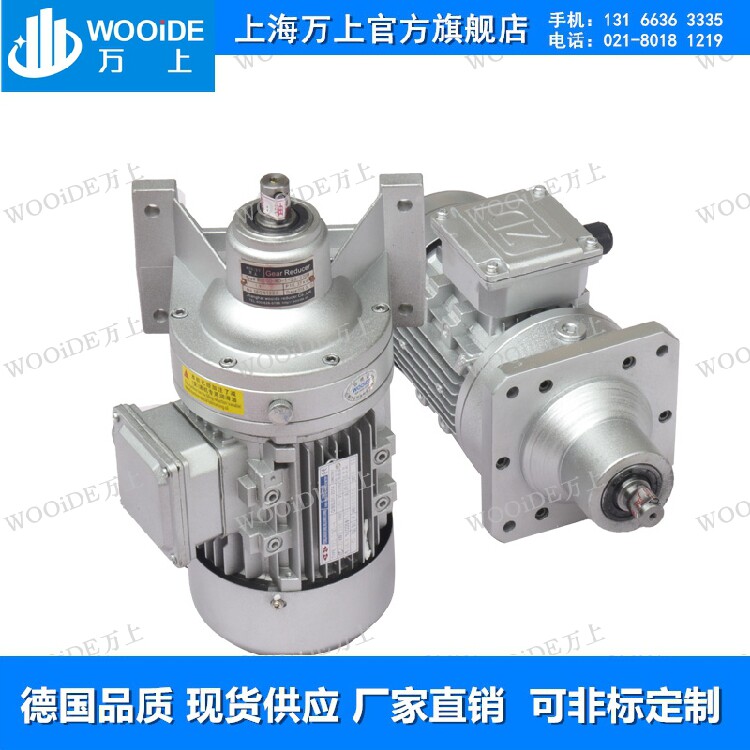 wb85-w-29-370w一级减速器行星摆线针轮wb100-wd-35-750w调速器