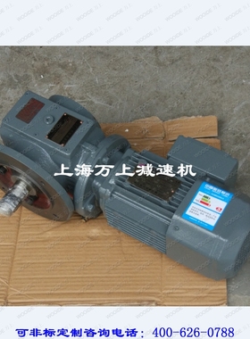 SAZ67-Y2.2-4P-36.20齿轮减速机斜齿轮S77-Y3-4P-63.38减速器变速