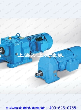 R37-Y0.18-4P-3.83硬齿面斜齿轮减速机卧式RX67-Y7.5-4P-6.7调速