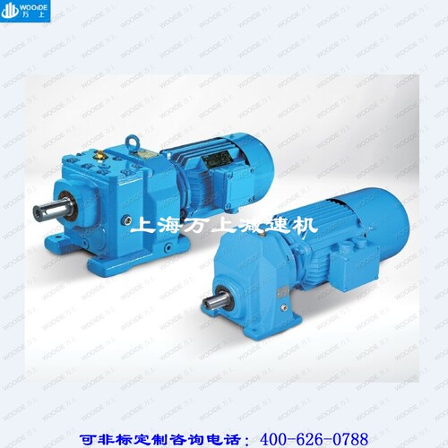R77-Y5.5-4P-17.82斜齿轮减速机电机一体RXF107-Y15-4P-4.65减速
