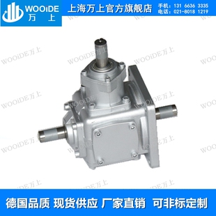 T8-3:1-1-UD-O-B3螺旋锥减速机T10-3:1-U-LR-O-B3转角器