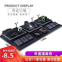 珠宝展示道具首饰架翡翠玉器套装戒指手镯项链耳环架饰品陈列摆台