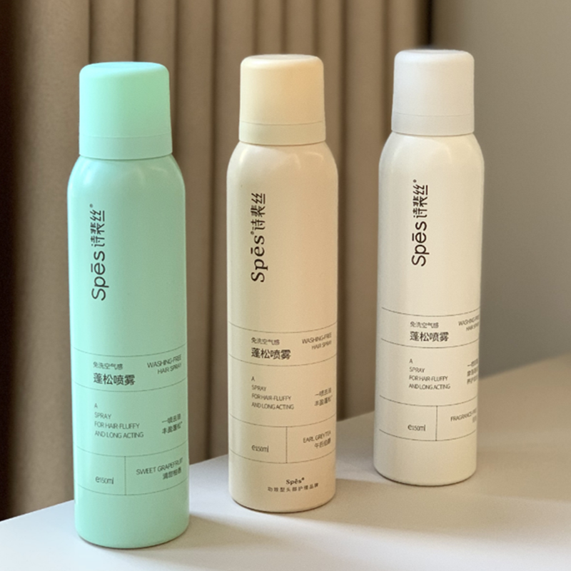 一秒蓬松！Spes干发喷雾诗裴丝免洗头发蓬松刘海神器去油懒人急救
