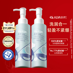 瑷尔博士洗面奶氨基酸洁颜蜜男女控油清洁毛孔爱尔艾尔保湿洁面乳