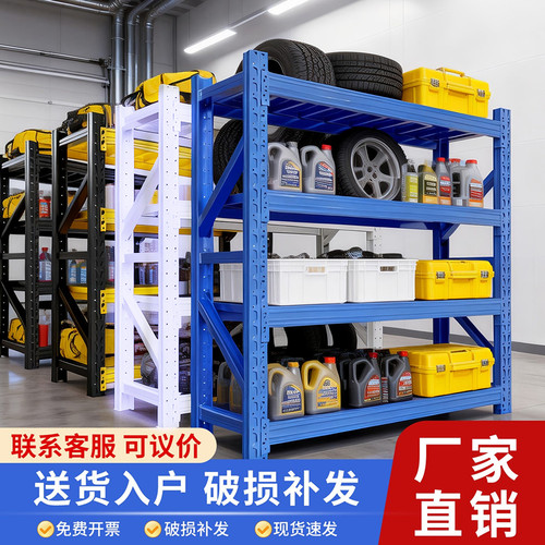 仓储货架置物架多层仓库重型超强承重库房储物架家用货物架铁架子