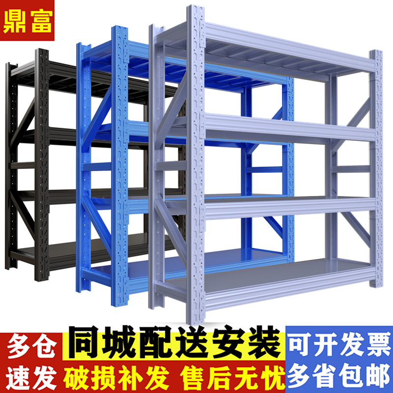 重型仓储置物架多层超强承重